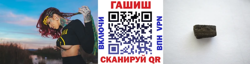 Гашиш хэш  наркошоп  нарко площадка какой сайт  Сунжа 