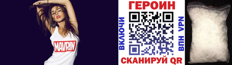 ГЕРОИН Афган  купить наркотики цена  Сунжа 