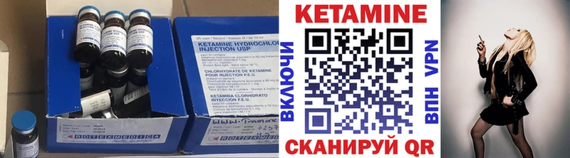 Кетамин ketamine  купить  цена  Сунжа 