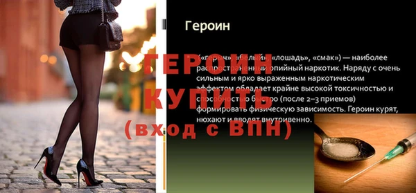 винт Балабаново