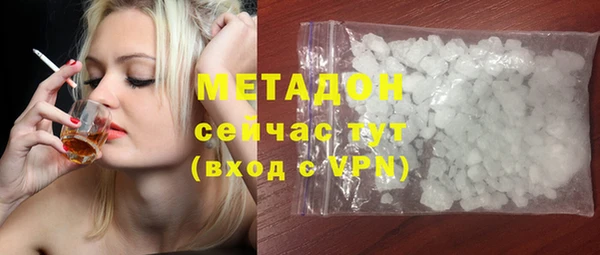 мет Балахна