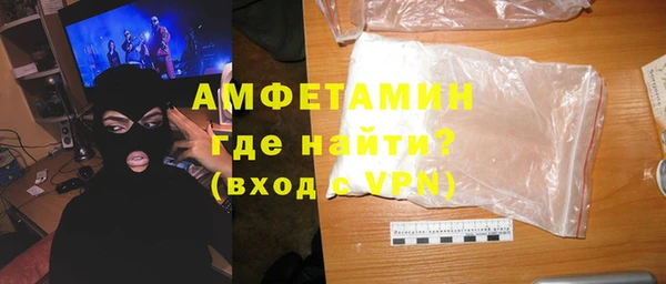 экстази Баксан