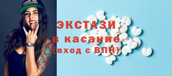 мет Балахна