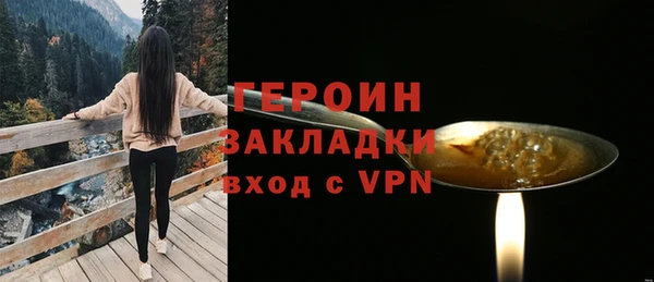 мет Балахна