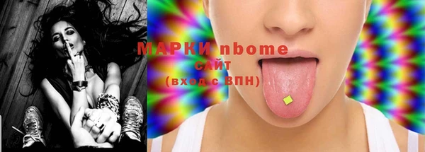 мет Балахна