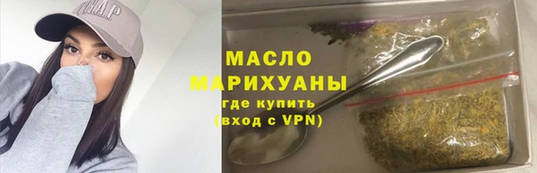 экстази Баксан