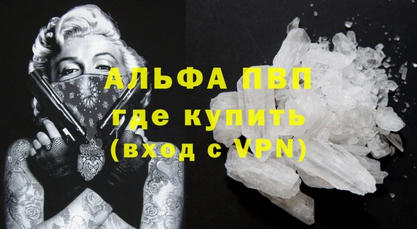 мет Балахна