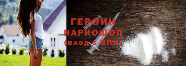 экстази Баксан