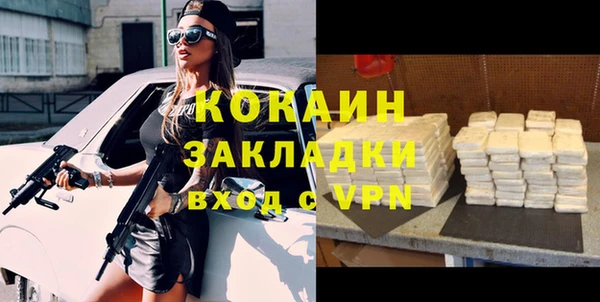 экстази Баксан