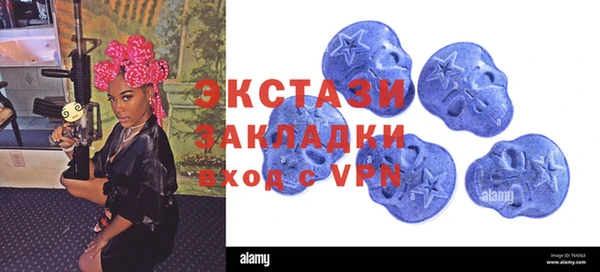 экстази Баксан