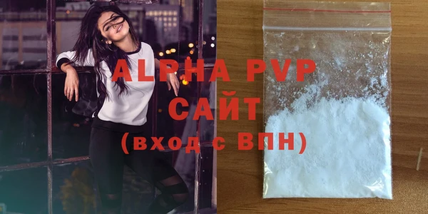винт Балабаново