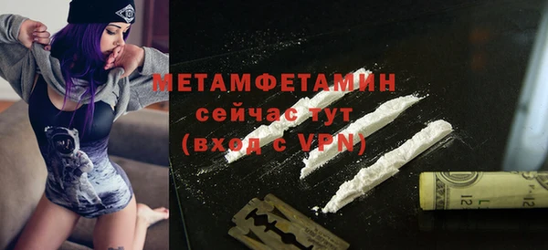 винт Балабаново