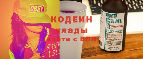 экстази Баксан