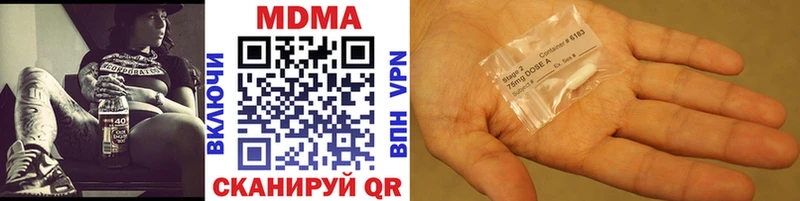 МДМА crystal  как найти закладки  Сунжа 