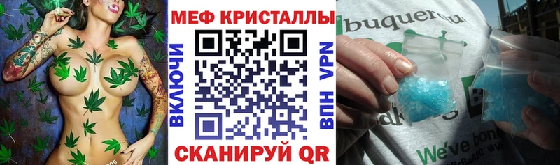 МЯУ-МЯУ мука  omg ссылки  Сунжа  магазин  наркотиков 