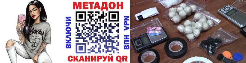 цена Сунжа Метадон кристалл