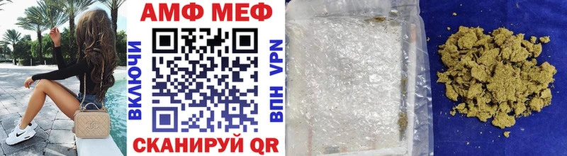 Первитин Methamphetamine  где купить наркоту  Сунжа 