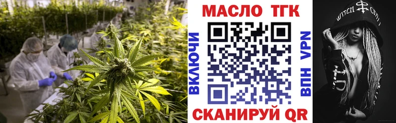 Дистиллят ТГК вейп с тгк  Сунжа 