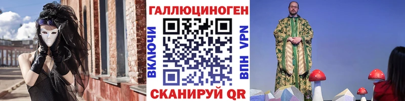 Галлюциногенные грибы прущие грибы  где можно купить наркотик  OMG ТОР  Сунжа 