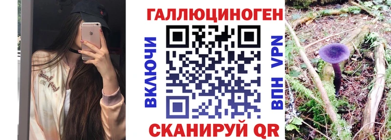 Галлюциногенные грибы мухоморы Сунжа